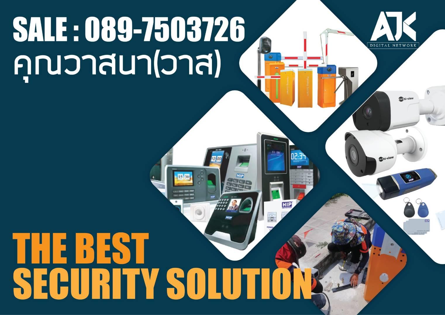 ร้าน หจก. เอเจเค ดิจิตอล เน็ตเวิร์ค