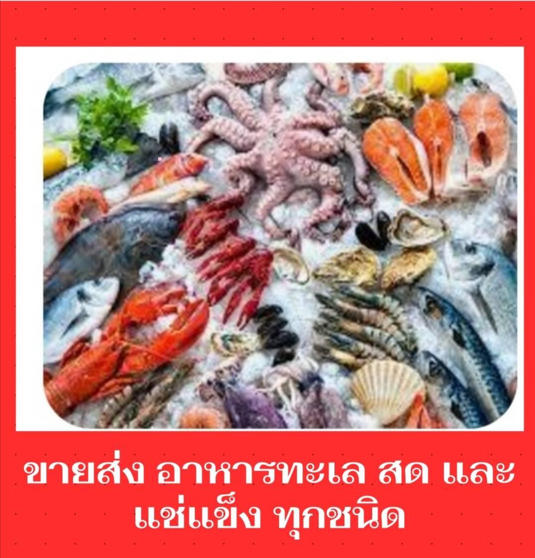 ร้าน มาวิน ซีฟู้ด