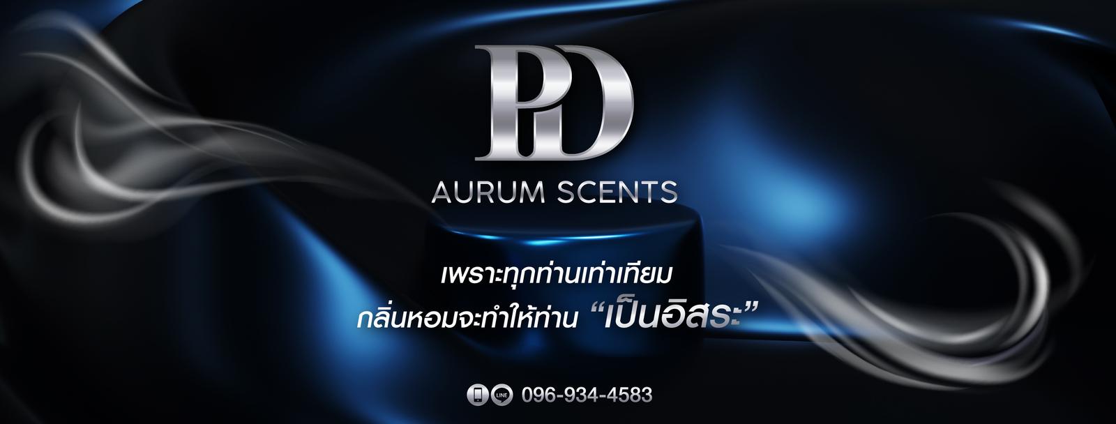 ร้าน PD Aurum Scents