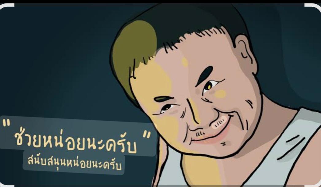 ร้าน piya Woodin Chair 