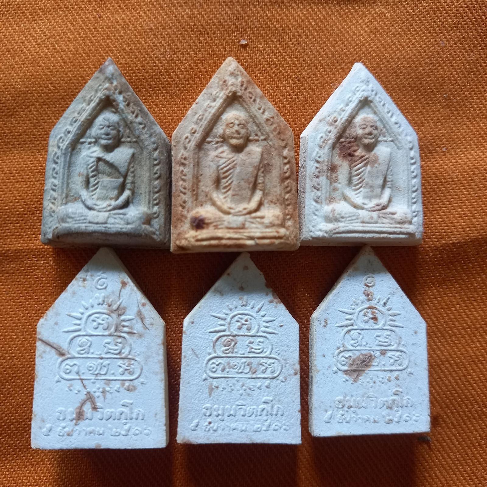 ร้าน ธนกฤต สรรเจริญยิ่งยืนนาน