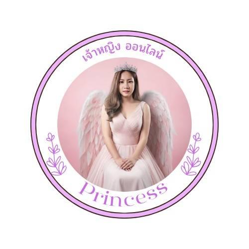 ร้าน นางฟ้า  ออนไลน์