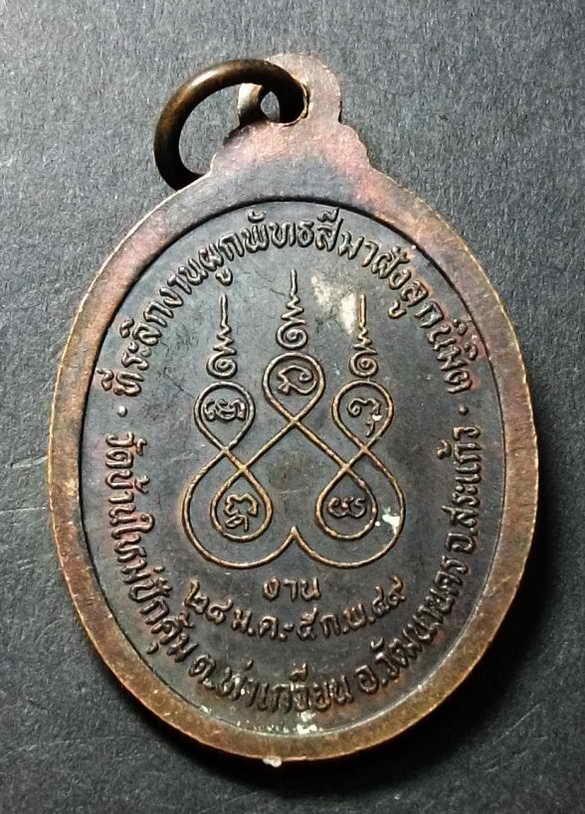 ร้าน ทิวัตถ์ แก้วสง่า