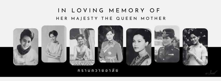 ร้าน โป้ง เมืองสมุทรฯ