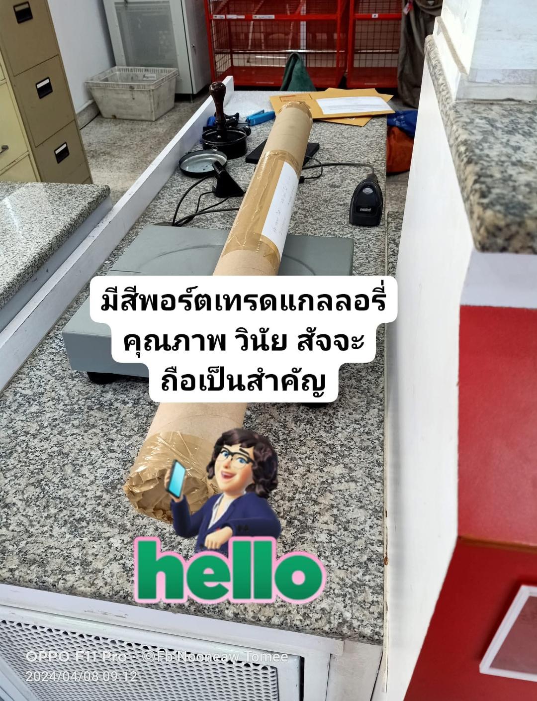 ร้าน Me See Portrait Gallery 