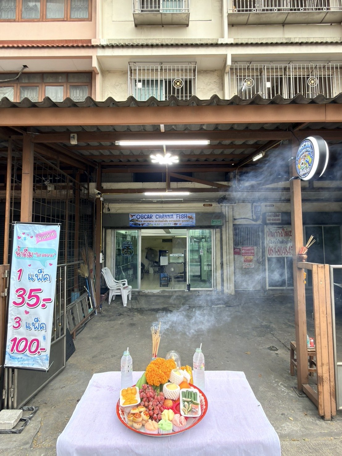 ร้าน Oscar Channa Fish