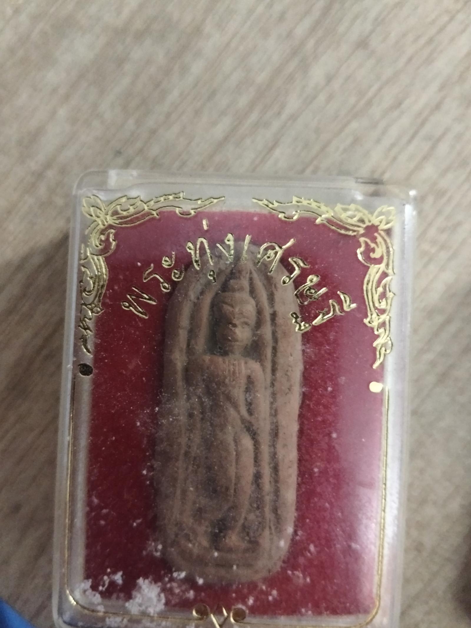 ร้าน thanasask oakaeo