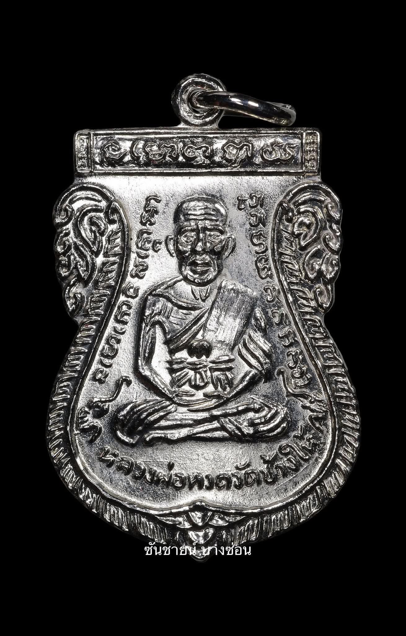 ร้าน คุณเจ้าครับ