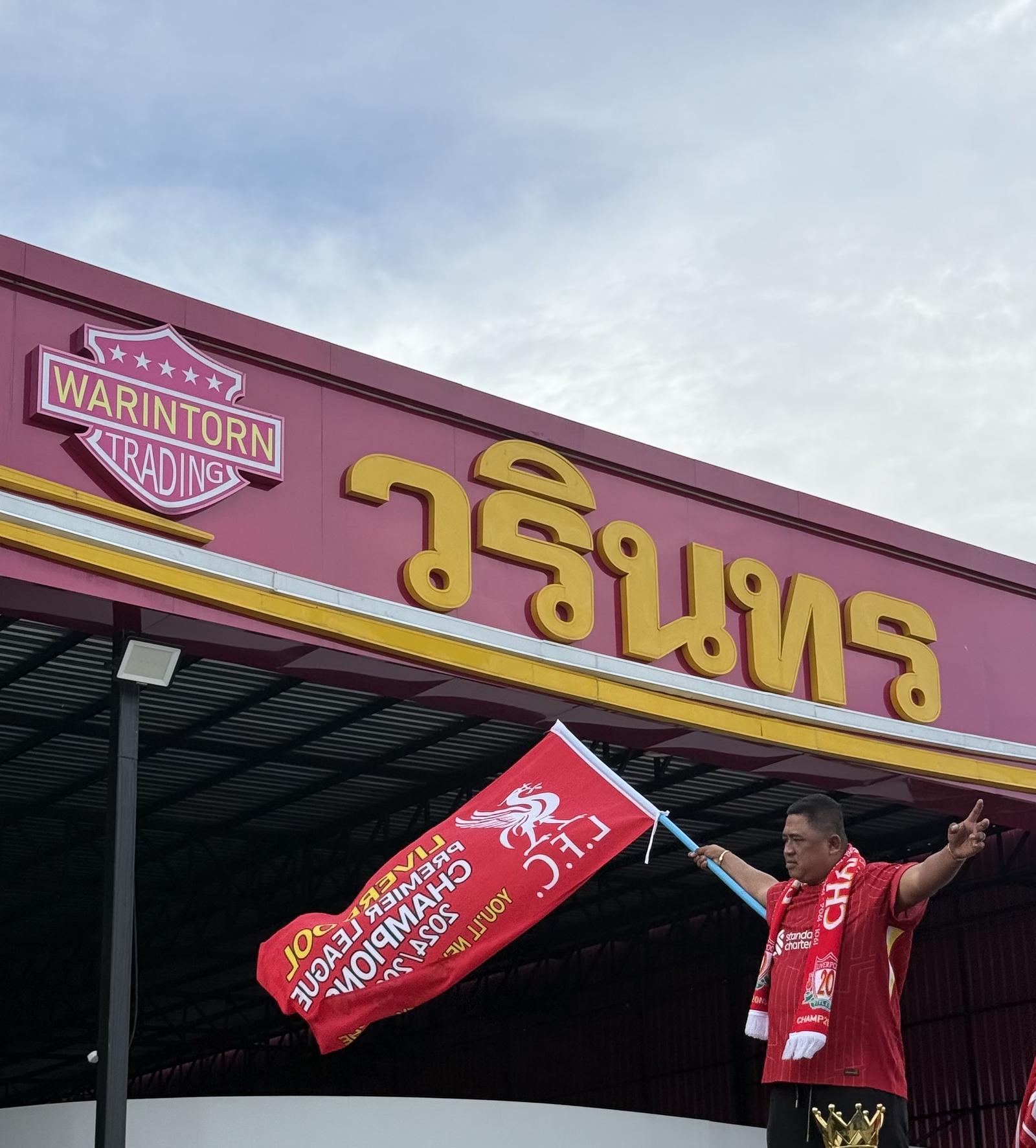 ร้าน Warintorn Trading