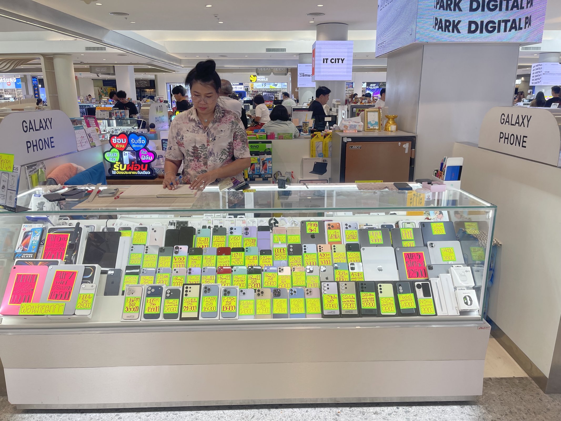 ร้าน galaxy phone 