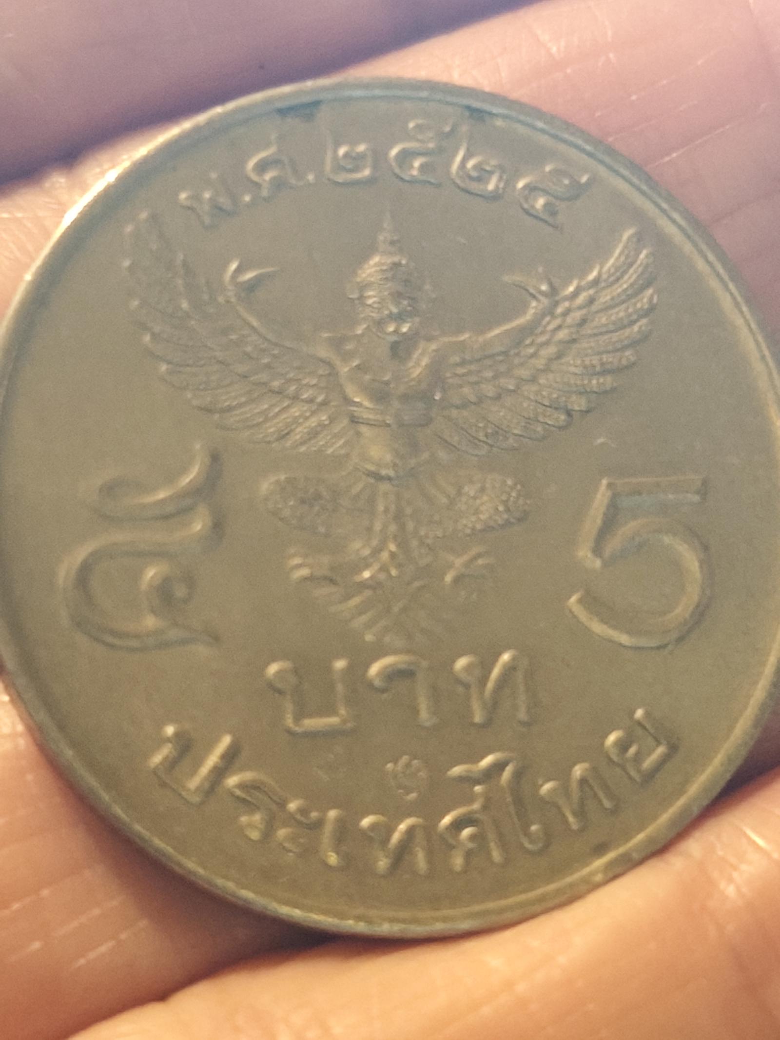 ร้าน Ticha Bumbim