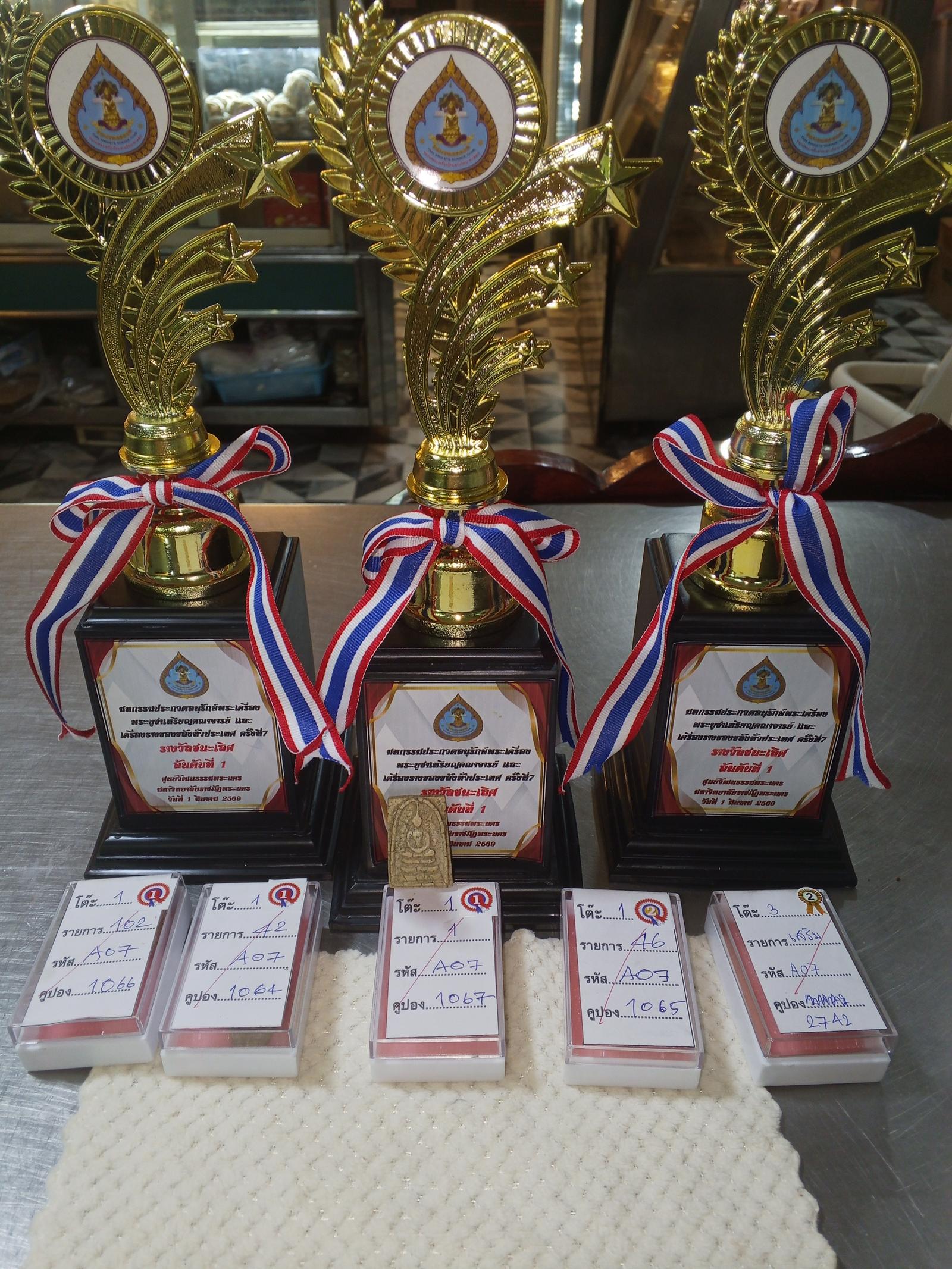 ร้าน กฤษกร jsaki