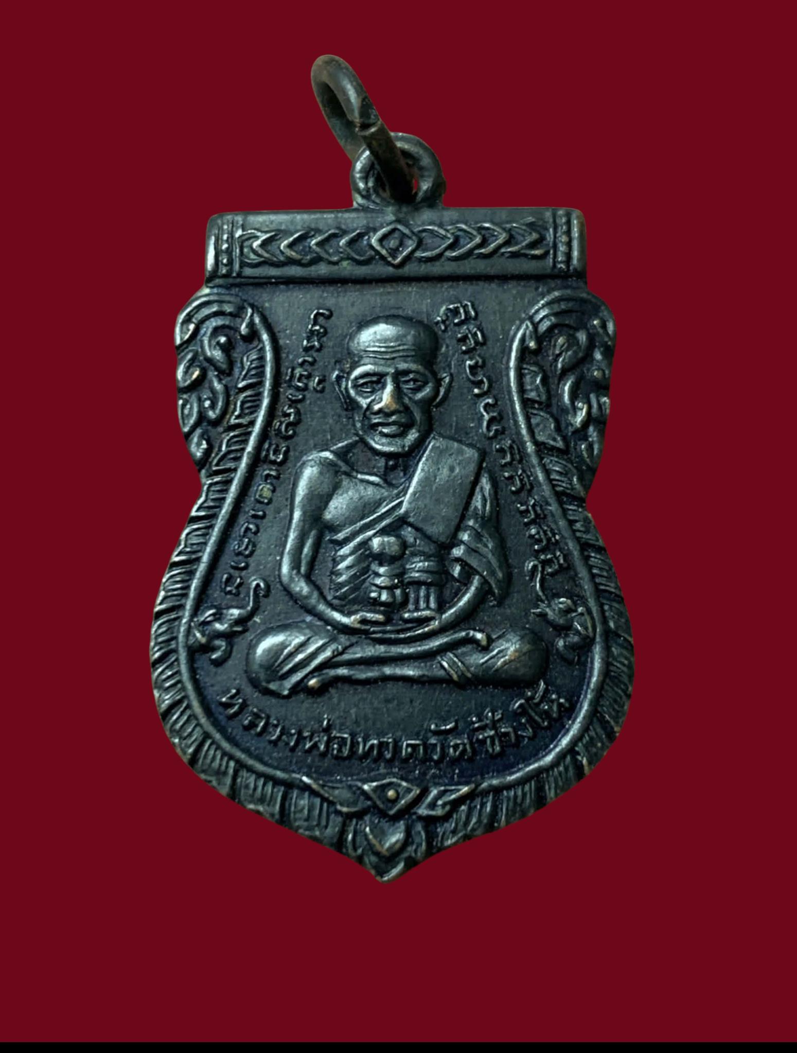 ร้าน Sath Orn