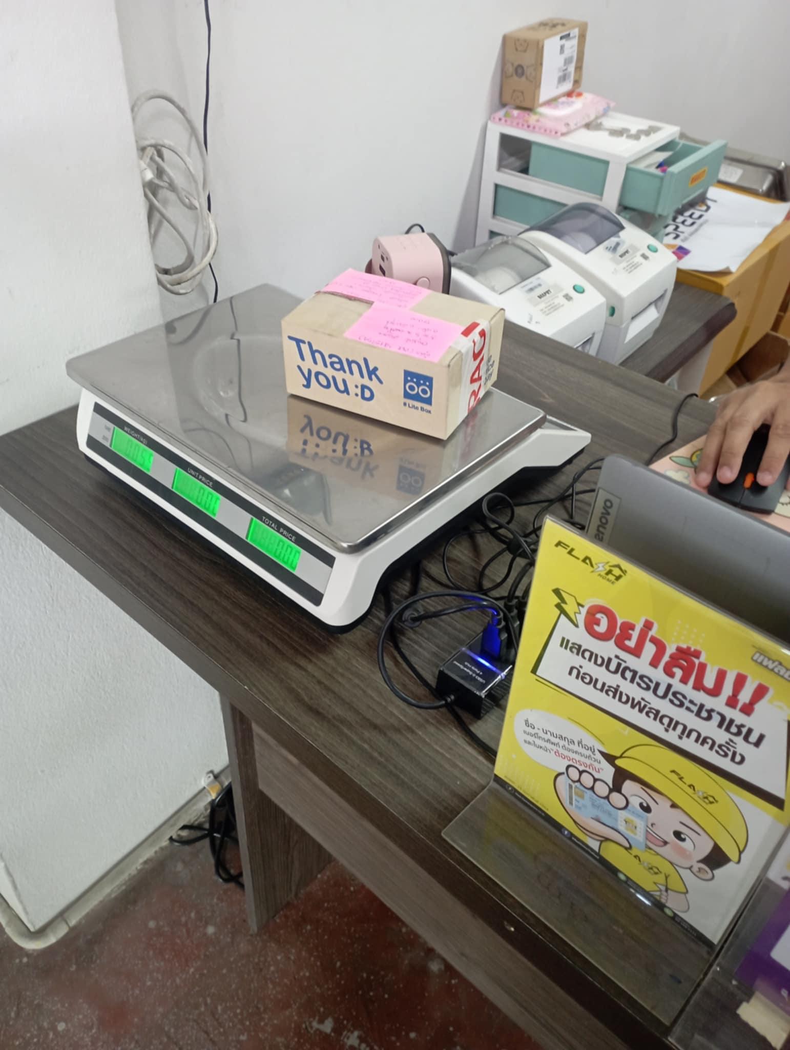 ร้าน ขายของออนไลน์