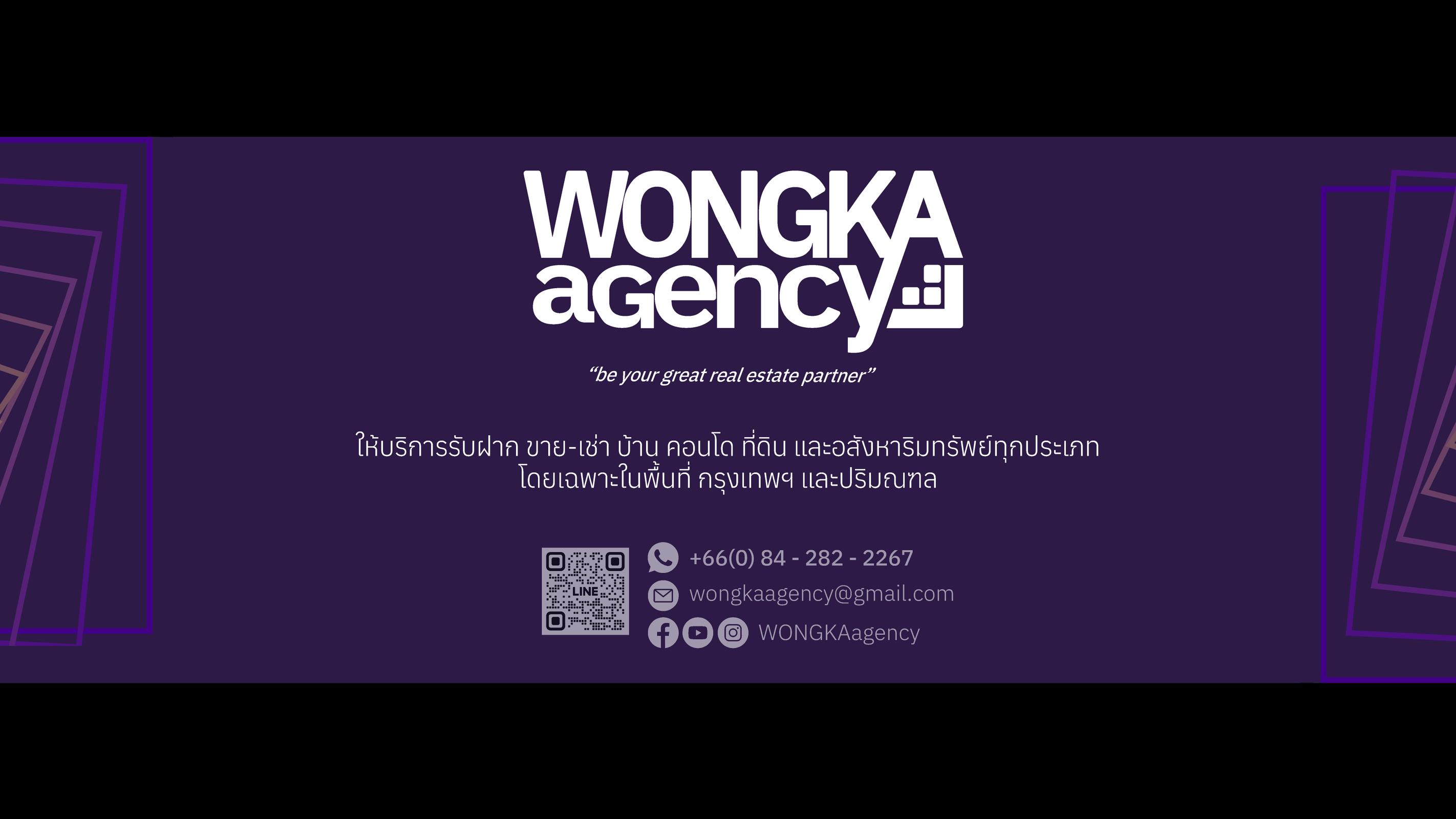 ร้าน WONGKA agency