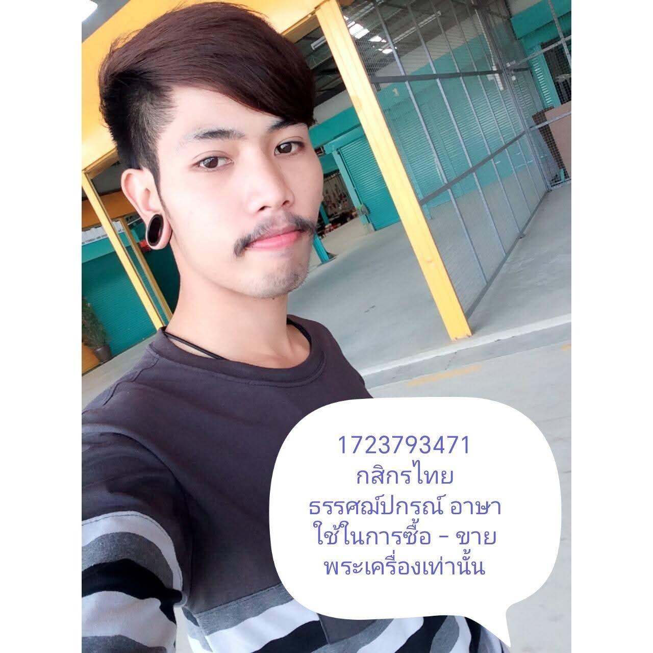 ร้าน พ่อค้าตัวน้อย
