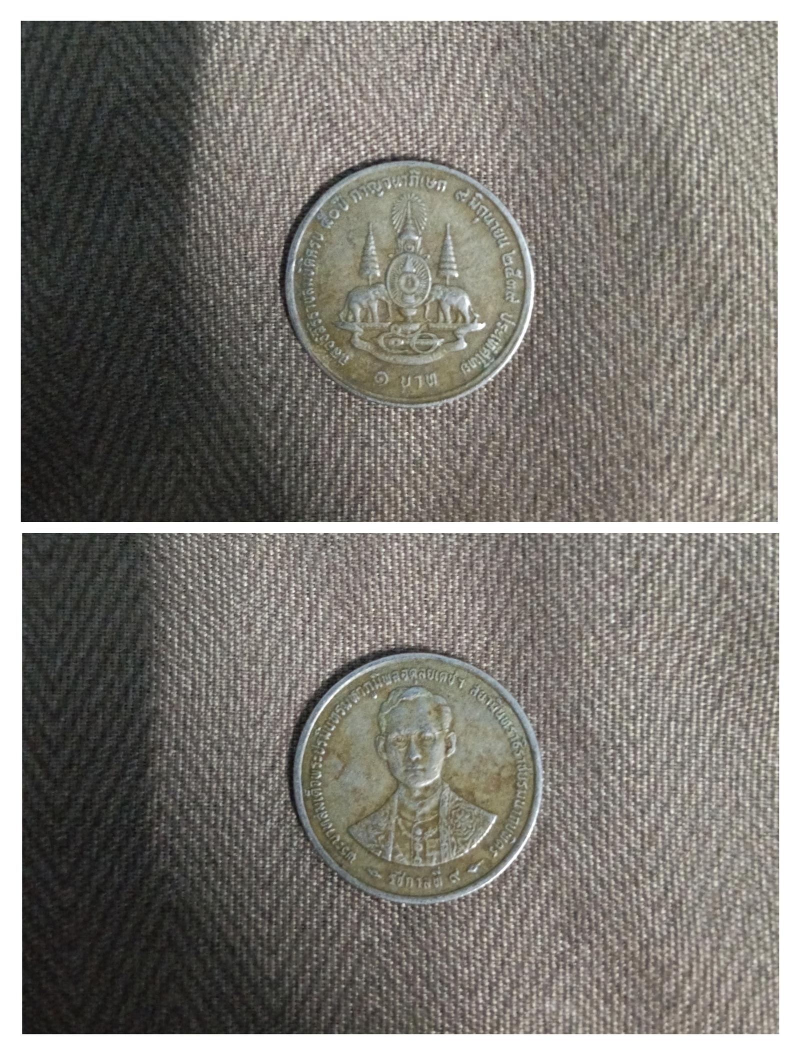 ร้าน Sky Erik