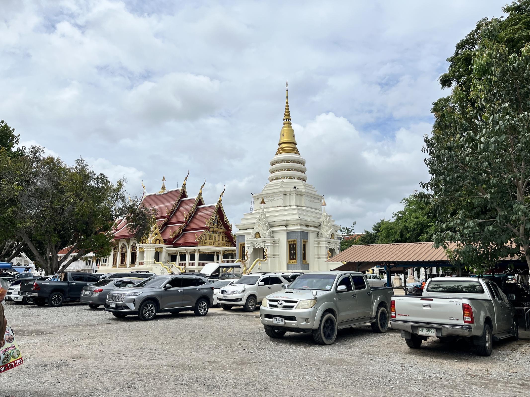 ร้าน อาร์ม หนองคล้า
