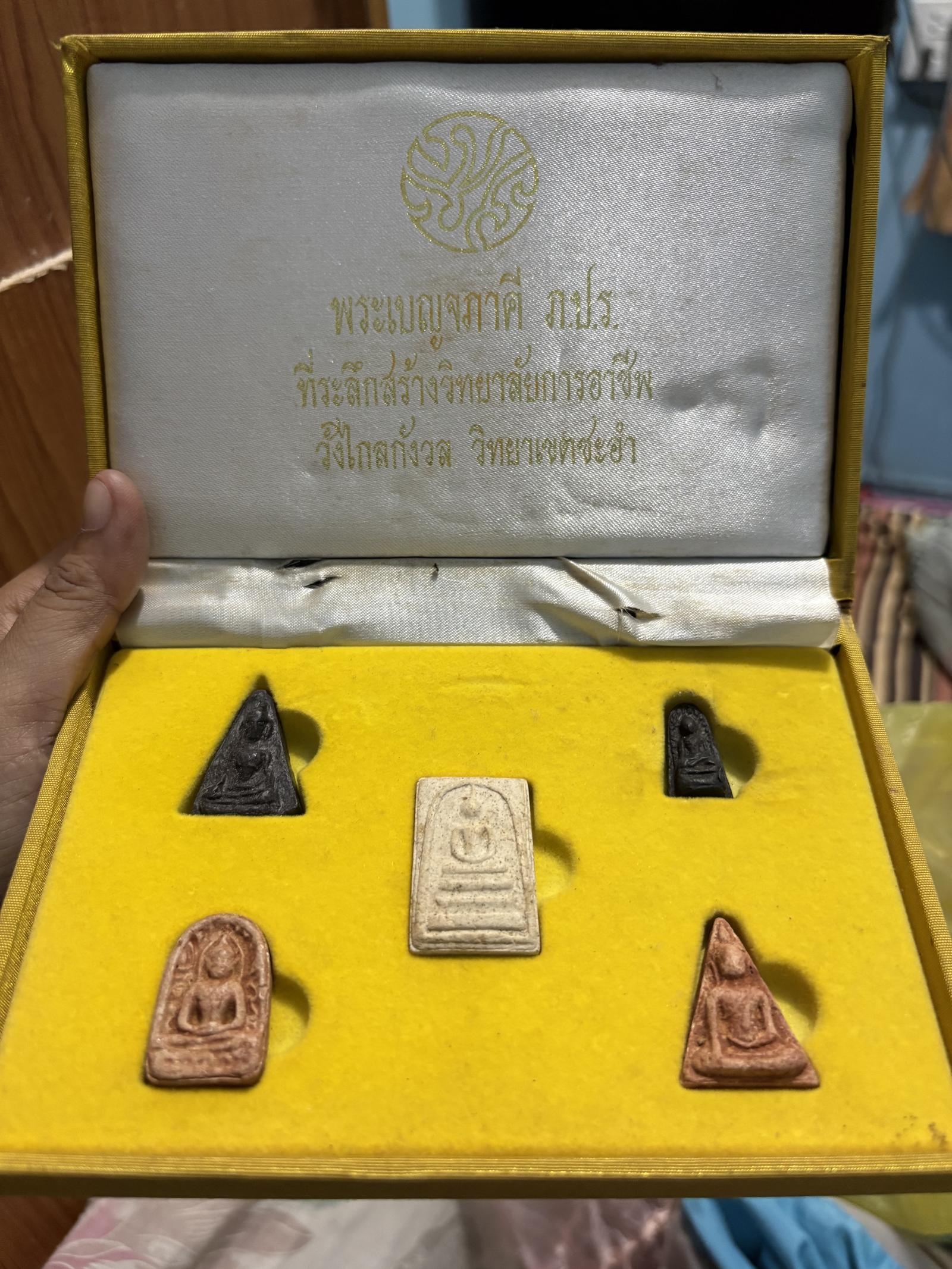 ร้าน รวมพระหลายวัด