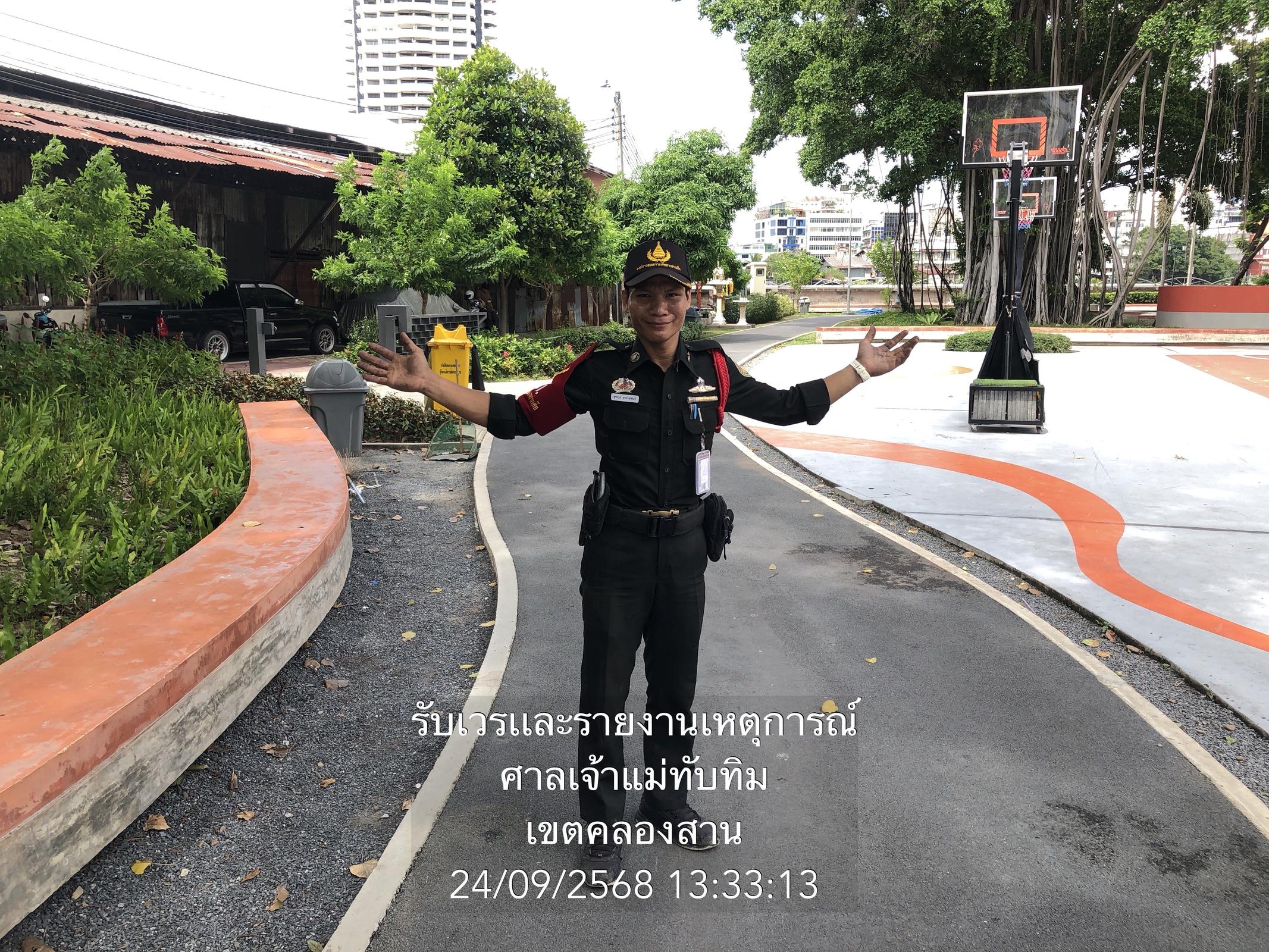 ร้าน ตนชอบสะสมของเก่า
