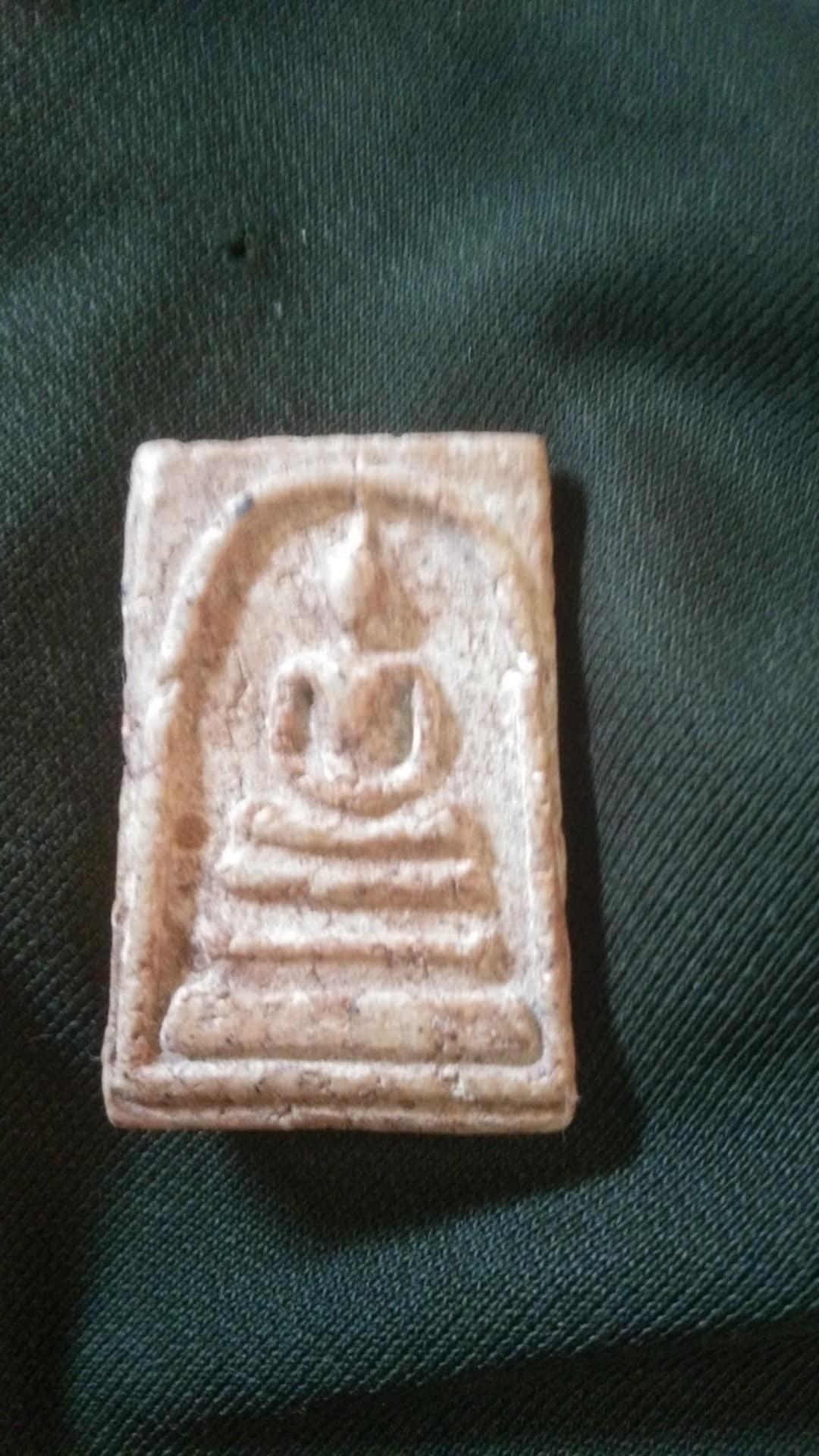 ร้าน สมเด็จวัดระฆัง