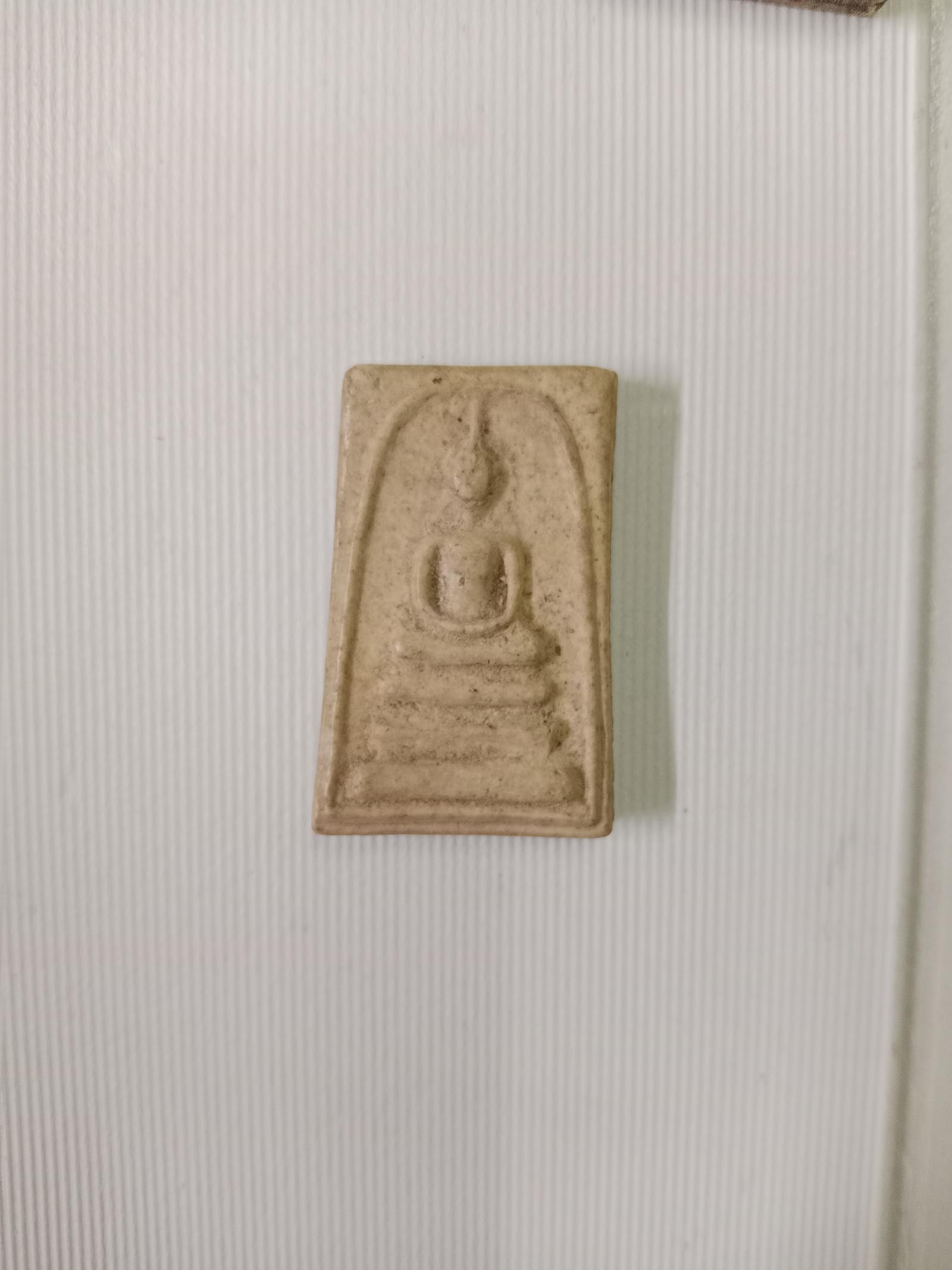 ร้าน พระบ้านๆ