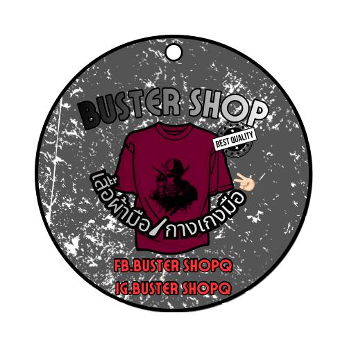 ร้าน Buster Shopqp