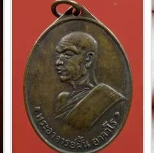 ร้าน ต. ต้น