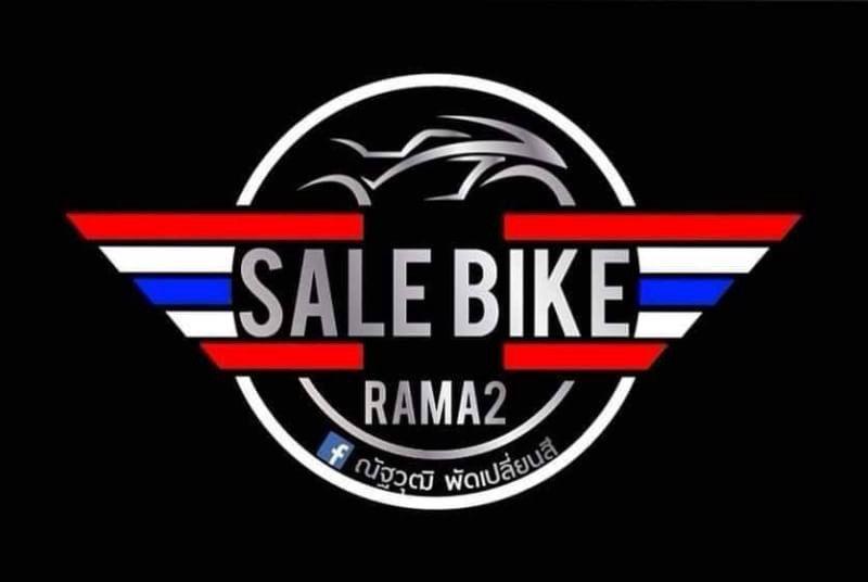 ร้าน Salebike