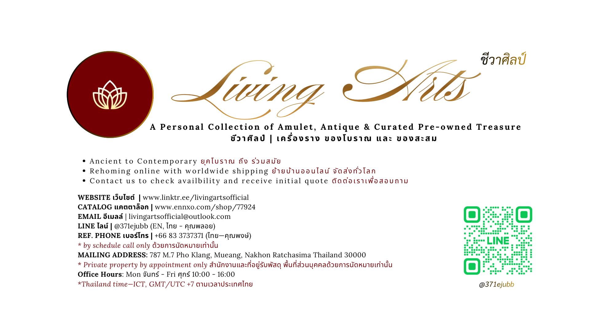 ร้าน LIVING ARTS