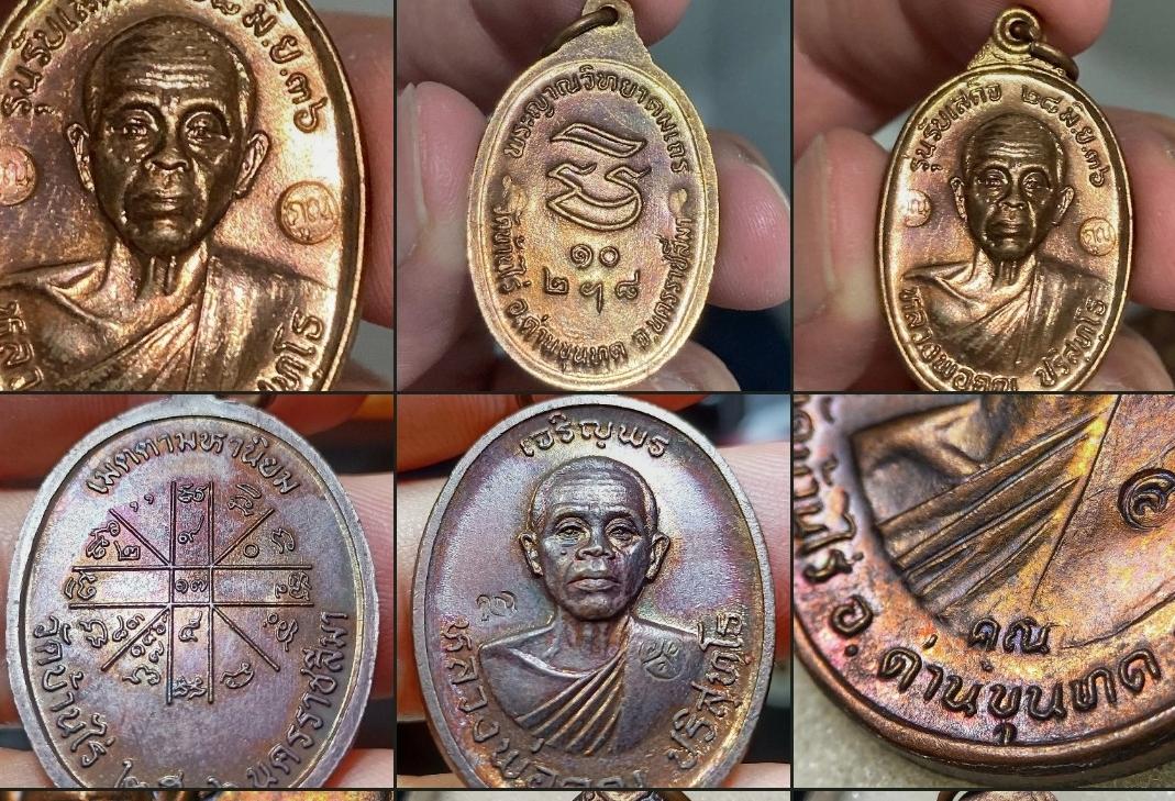 ร้าน น้องใหม่