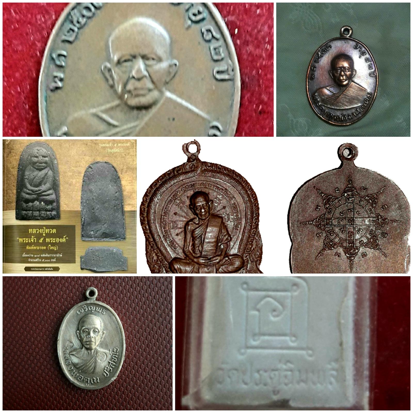 ร้าน ขายดี