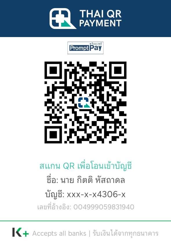 ร้าน จริงไม่กลัว กลัวไม่จริง#,ทำบุญไปเลยอะ