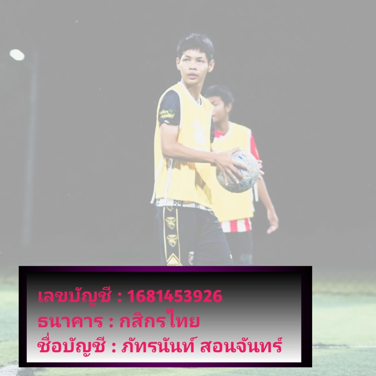 ร้าน พระเครื่องเด็กรุ่นใหม่