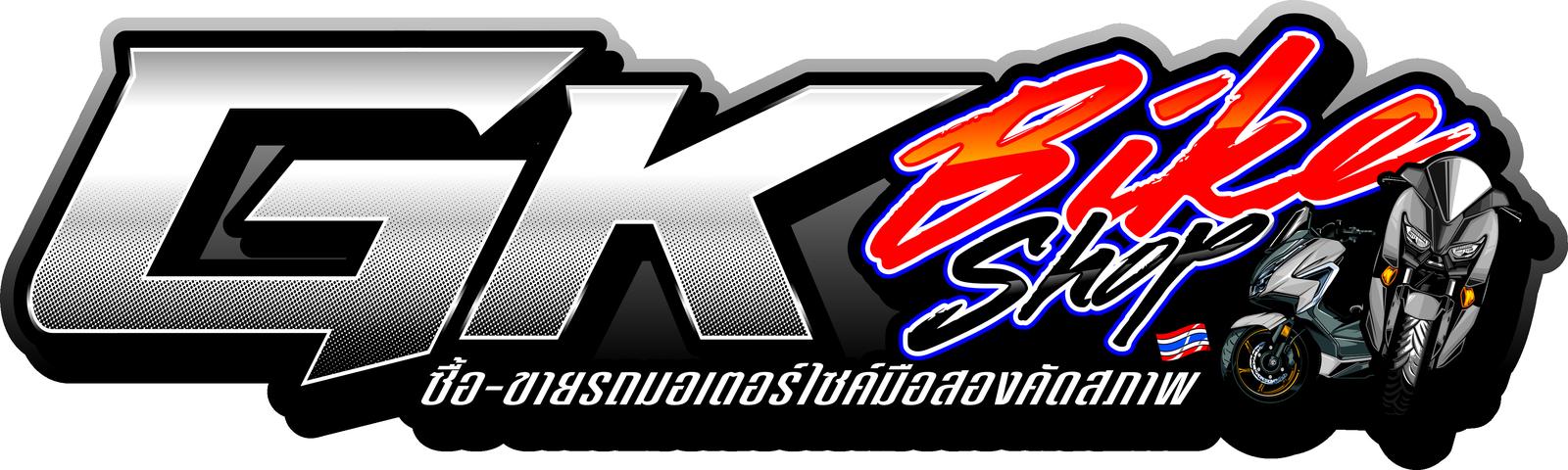 ร้าน GKBIKESHOP 