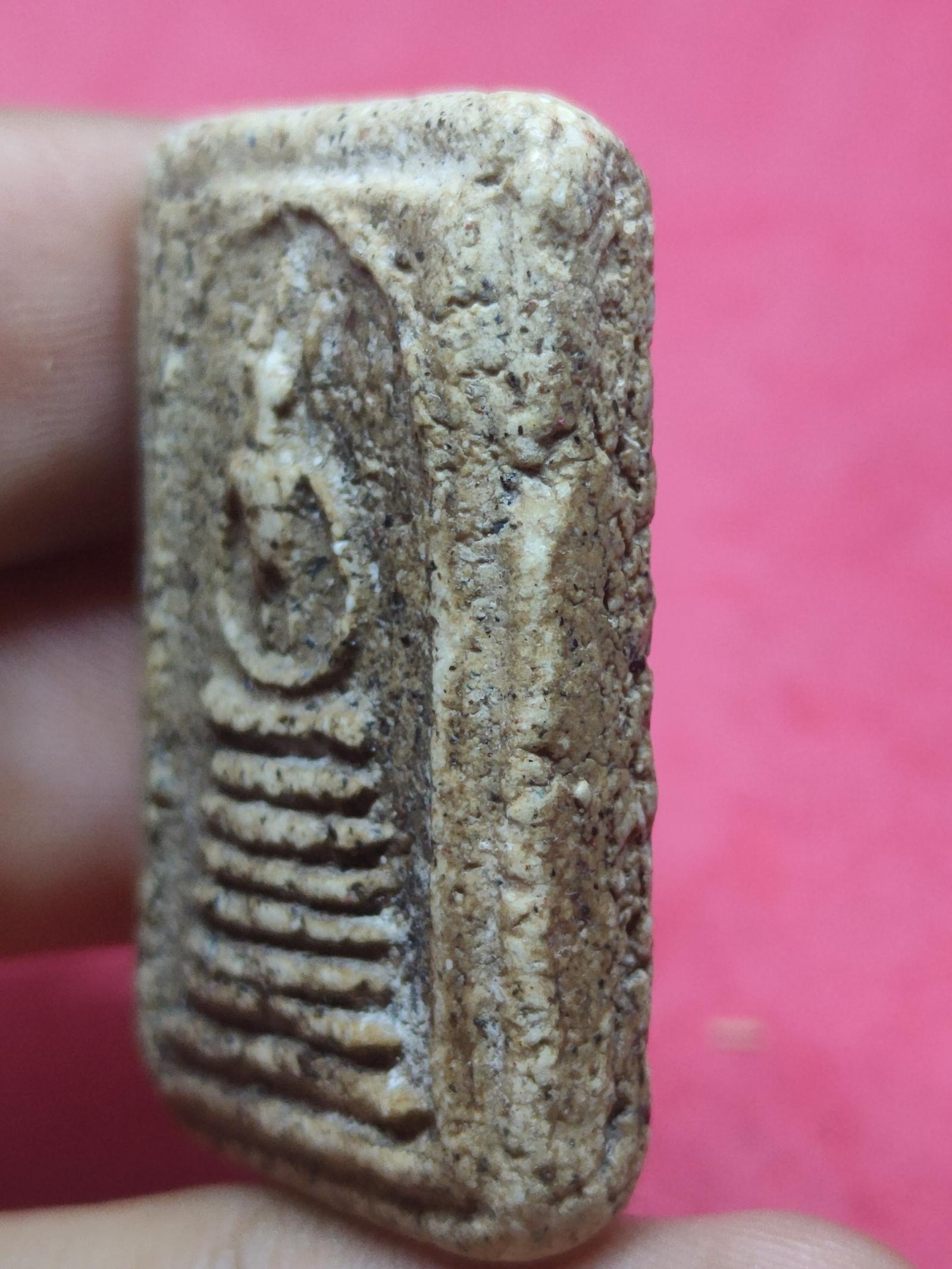 ร้าน วิเชียรอมูเล็ท