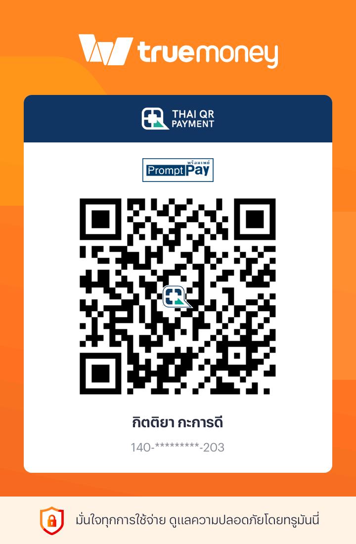 ร้าน ร้าน พระเครื่องบ้านๆ