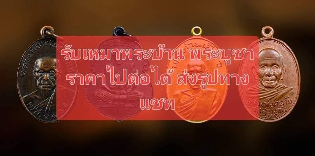ร้าน ฮานามิ สุราษฏร์
