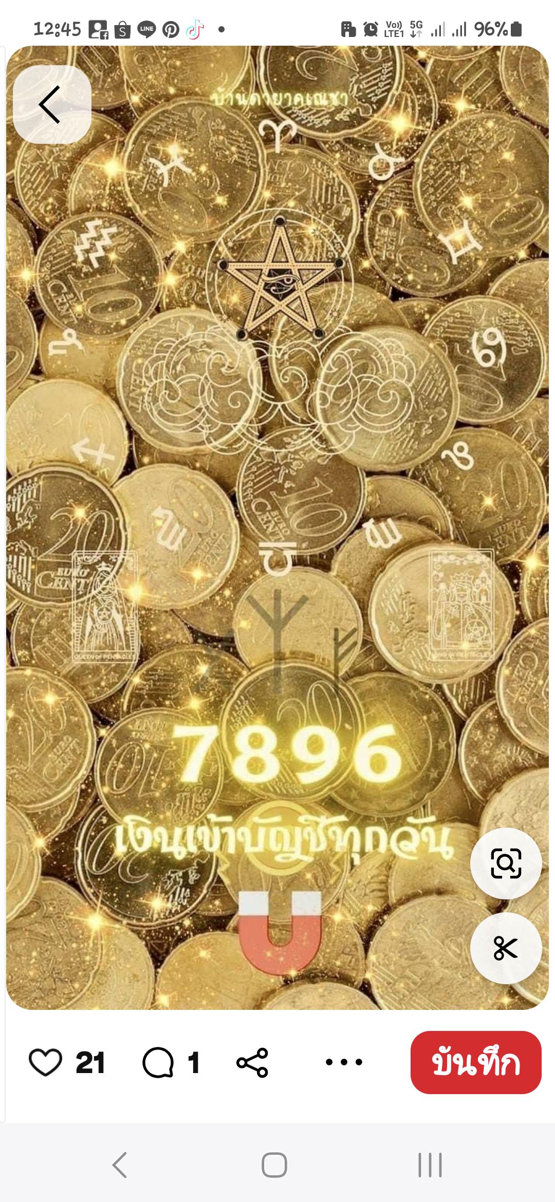 ร้าน easy  going by time