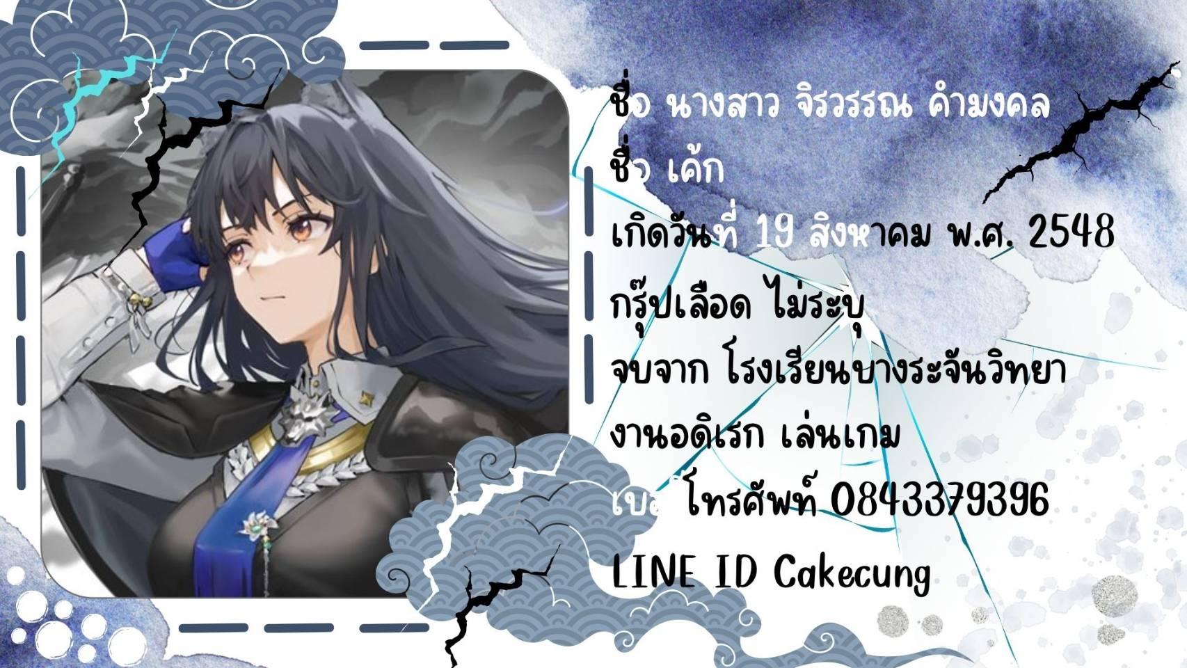 ร้าน Demi Shop