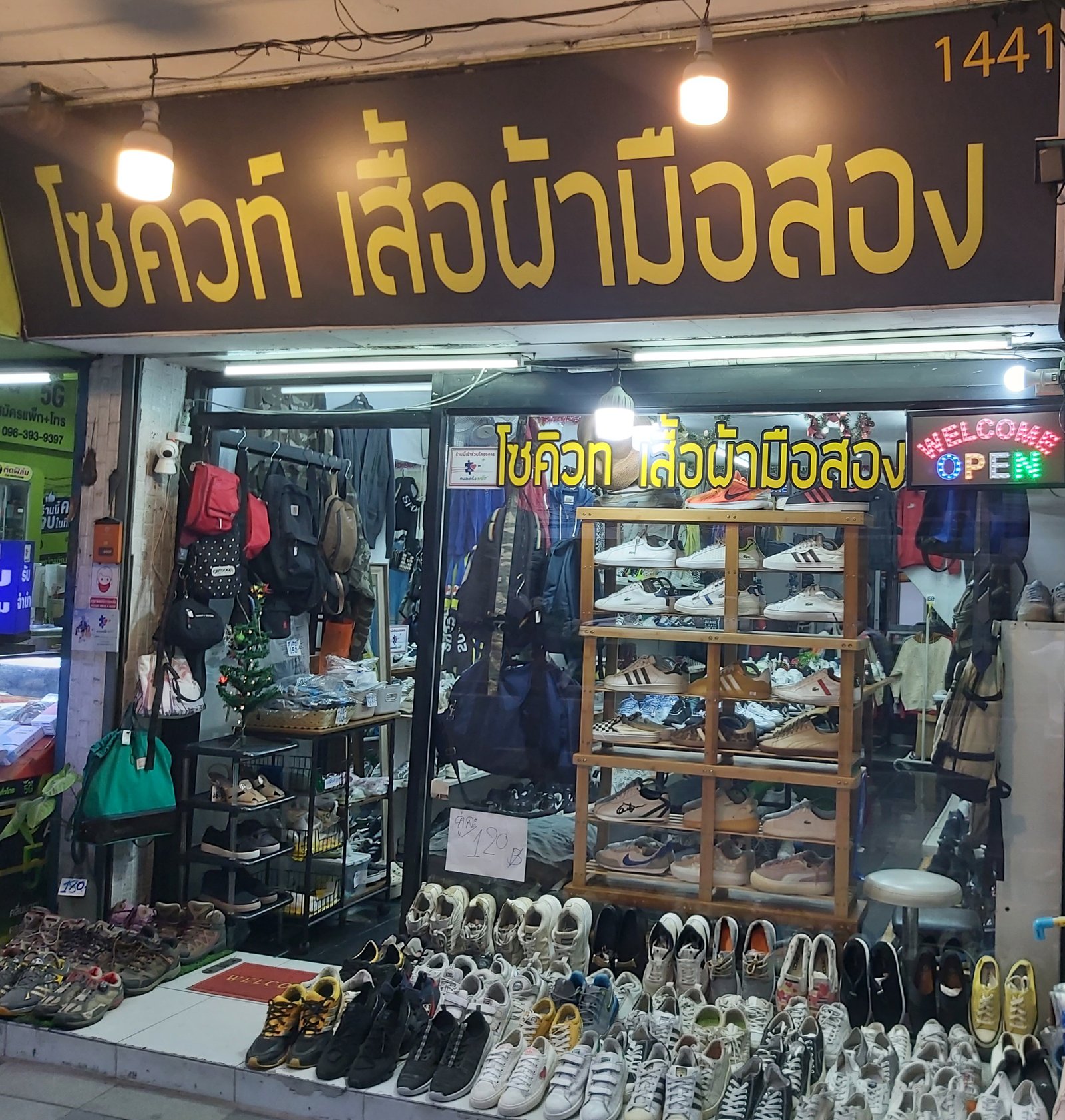 ร้าน Socute shop