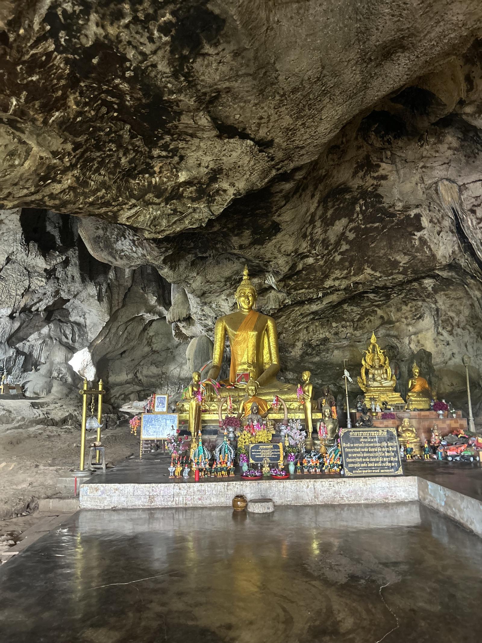 ร้าน ฉัตรเขษม