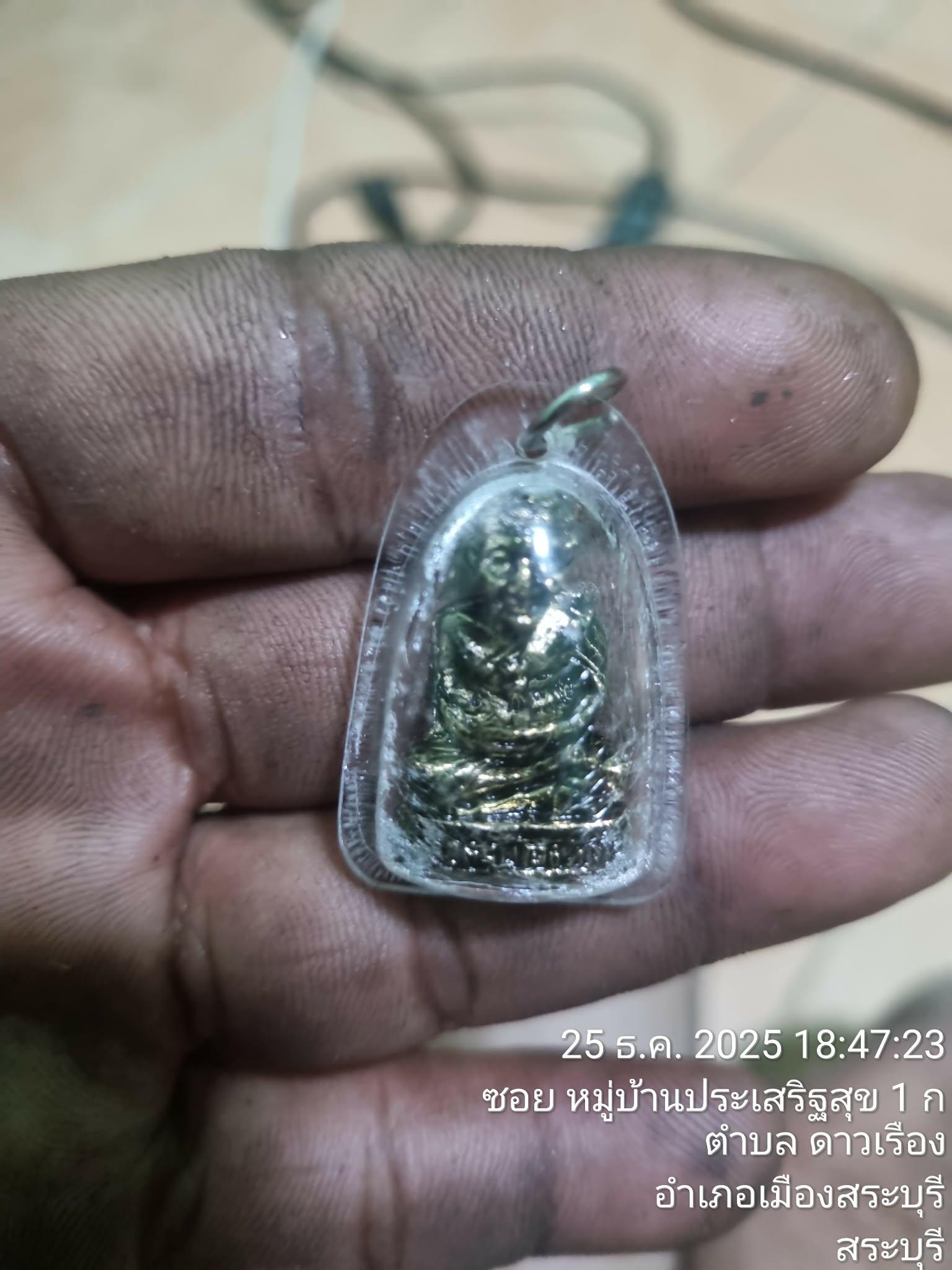 ร้าน โอ๋