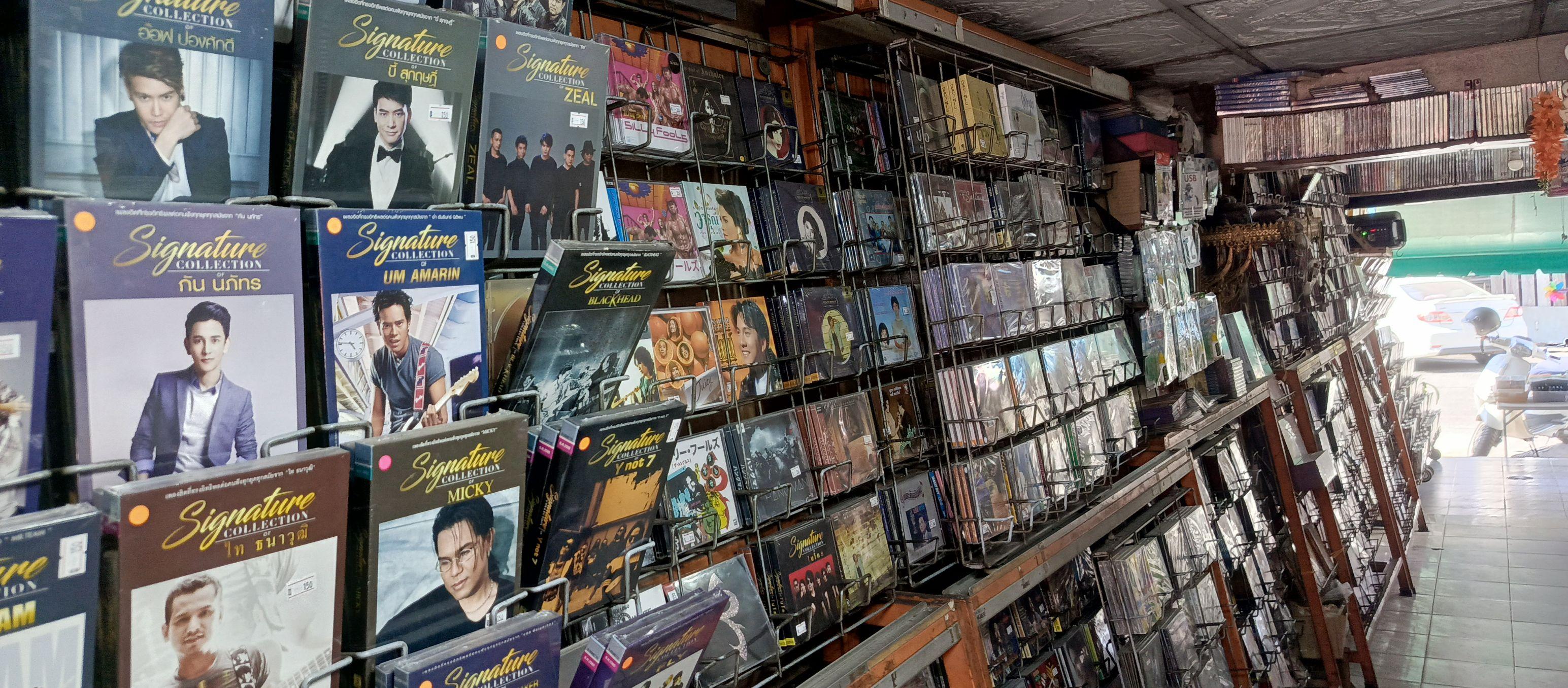 ร้าน ร้านทานตะวัน 2540 ..