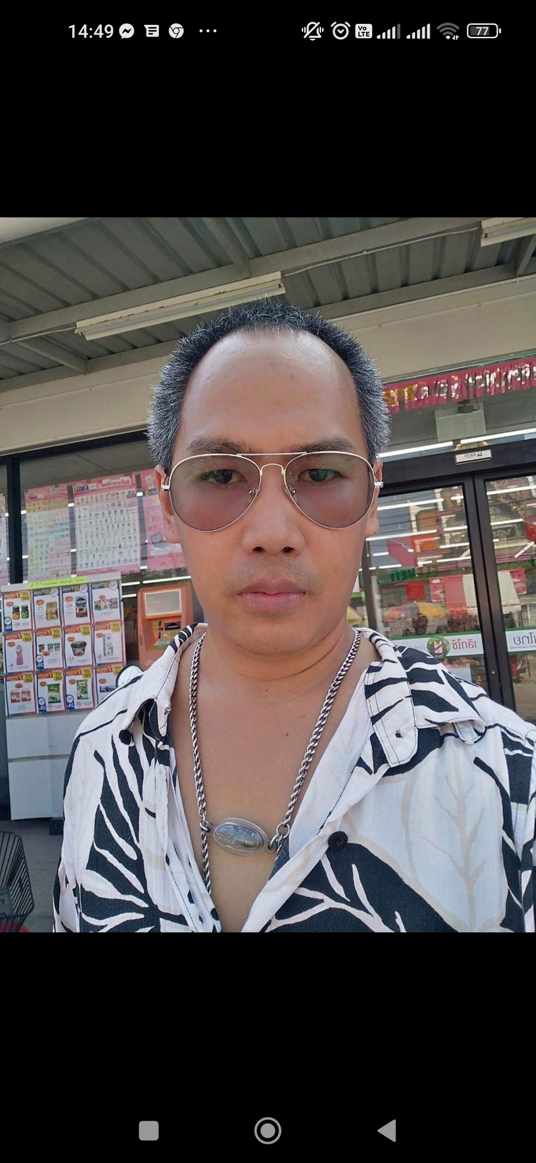 ร้าน พระจริงคนจริง