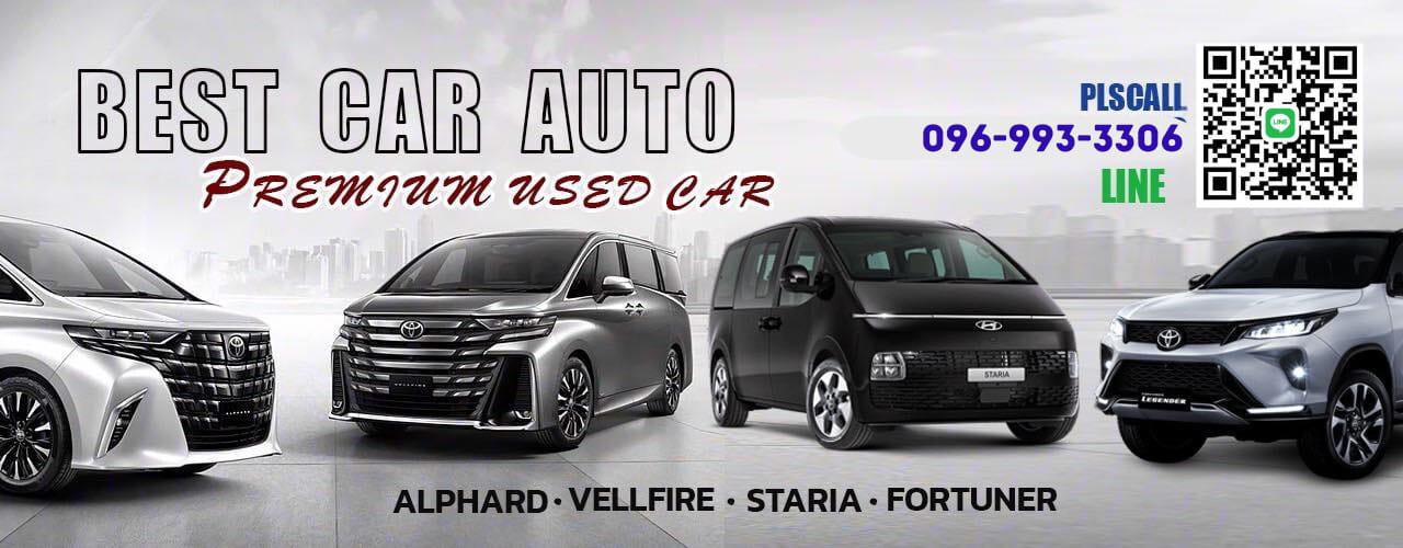 GolF Used car shop