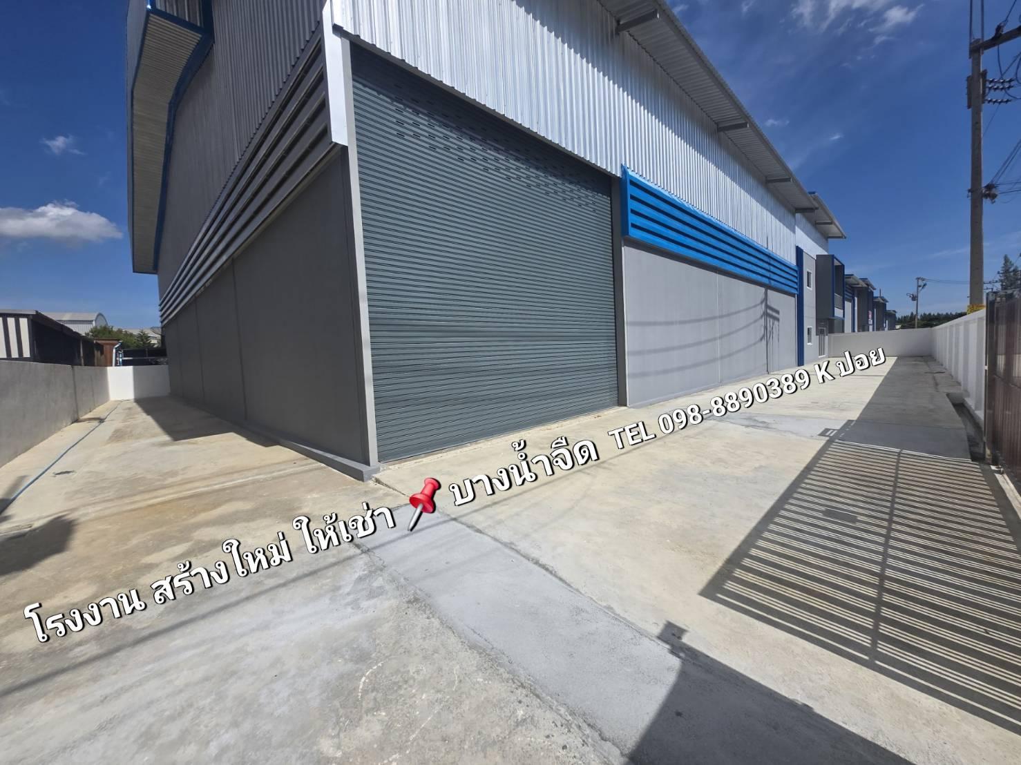 ร้าน โกดัง โรงงานให้เช่า สมุทรสาคร