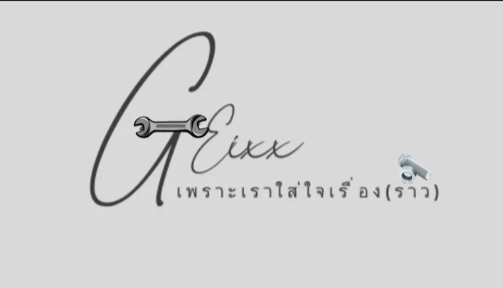 ร้าน GEIXX