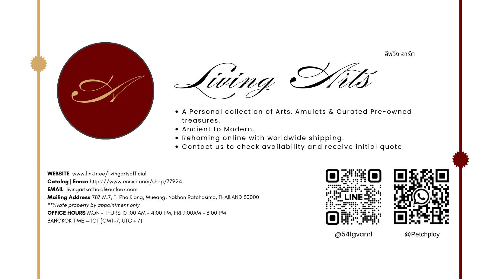 ร้าน Living Arts