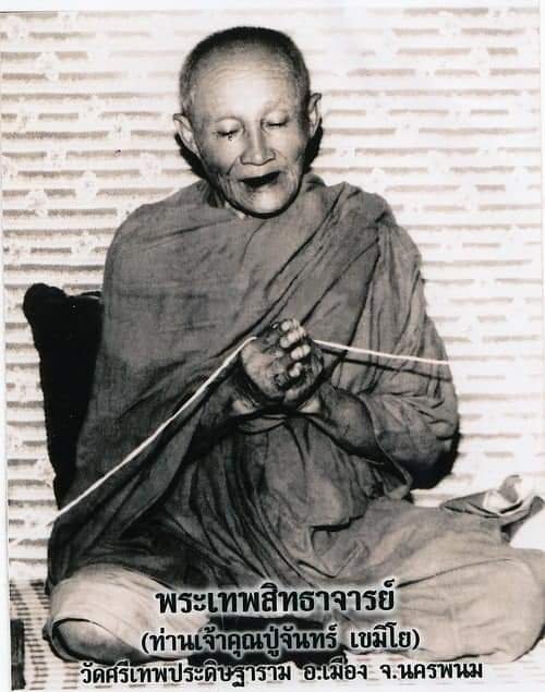 ร้าน สามแยก บางไทรพระเครื่ิอง